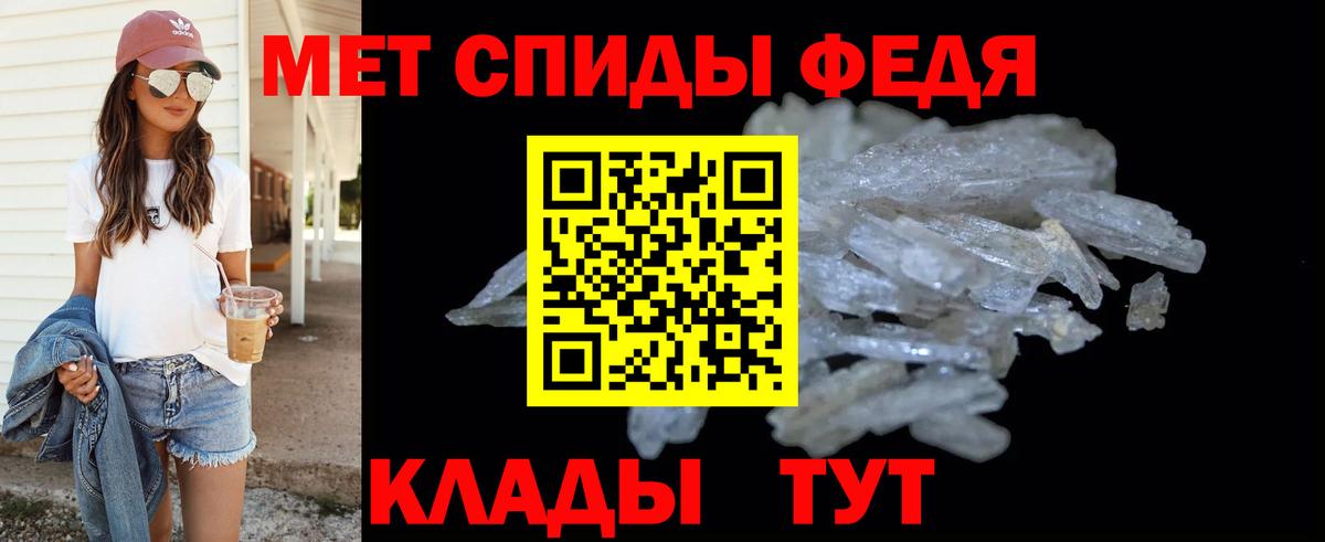 Метамфетамин кристалл Урай