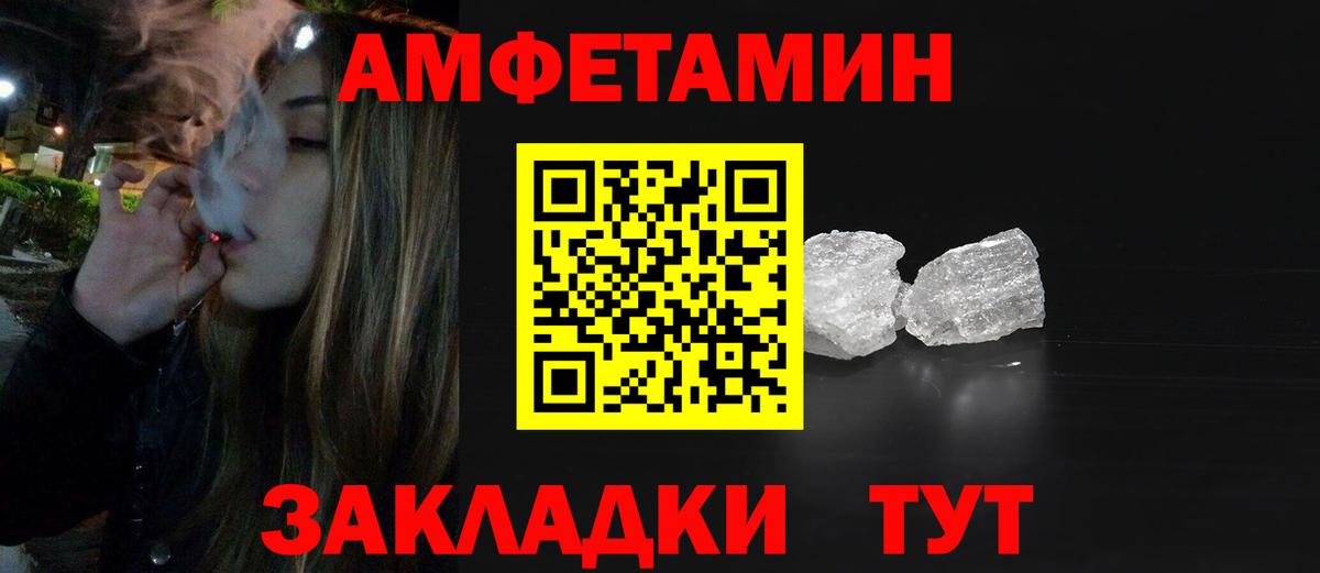 Урай  Первитин  Вход с VPN  Метамфетамин Декстрометамфетамин 99.9% 