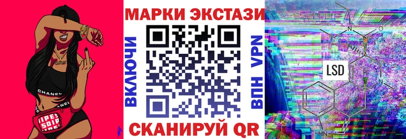 Марки N-bome 1500мкг  дарнет шоп  Урай 