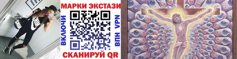 Марки N-bome 1,5мг Урай