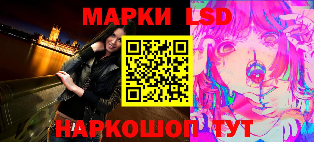Марки NBOMe 1,5мг  Вход с VPN  Марки NBOMe 1,5мг  Урай 