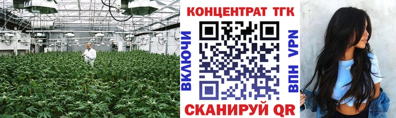 ТГК вейп с тгк  Урай 