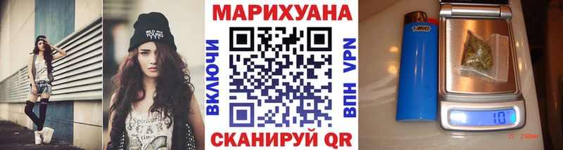 мориарти Telegram  Урай  Канабис марихуана 