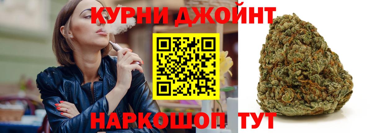 Конопля LSD WEED Урай
